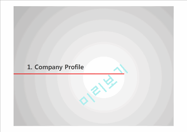 CJ FOODVILLE Company Analysis SWOT   (3 )